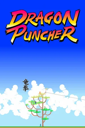 Dragon Puncher