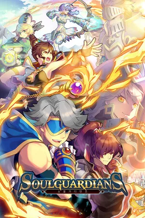 Soul Guardians