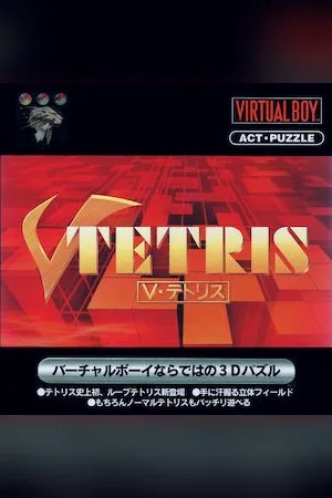 V-Tetris