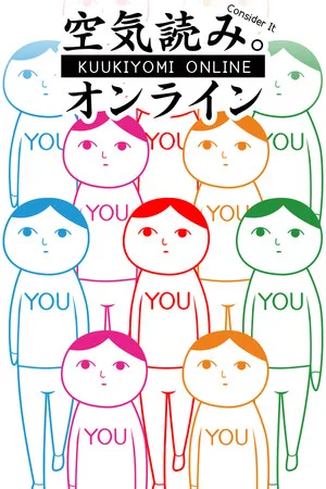 KUUKIYOMI: Consider It! ONLINE