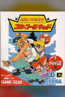 Coca-Cola Kid