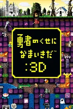 No Heroes Allowed!