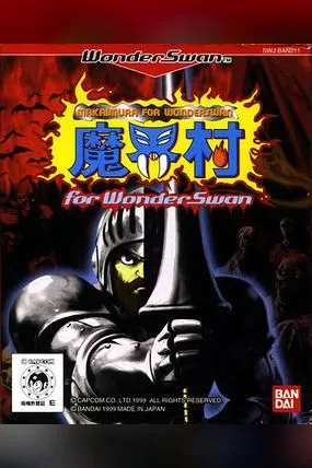 Makaimura for WonderSwan
