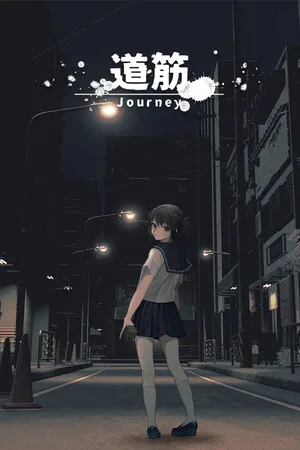 Journey