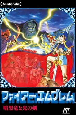 Fire Emblem: Ankoku Ryū to Hikari no Tsurugi