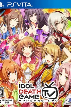 Idol Death Game TV