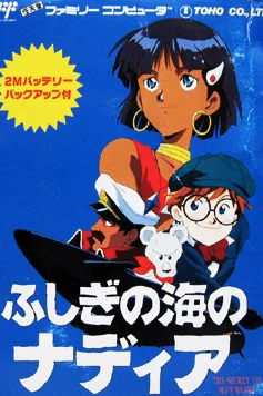 Nadia: The Secret of Blue Water