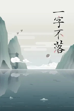 Chinatris