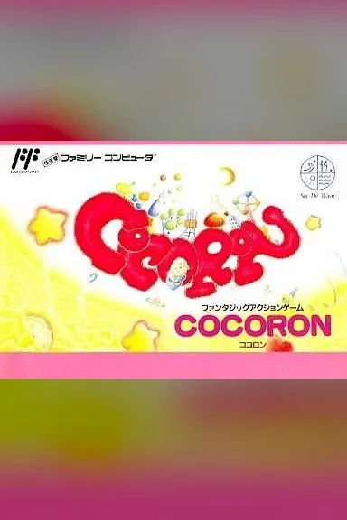 Cocoron