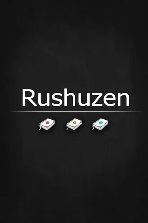 Rushuzen