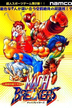 Mach Breakers