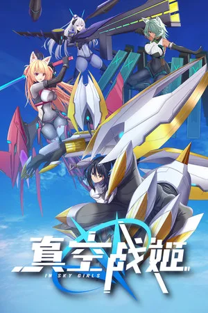 In Sky Girls
