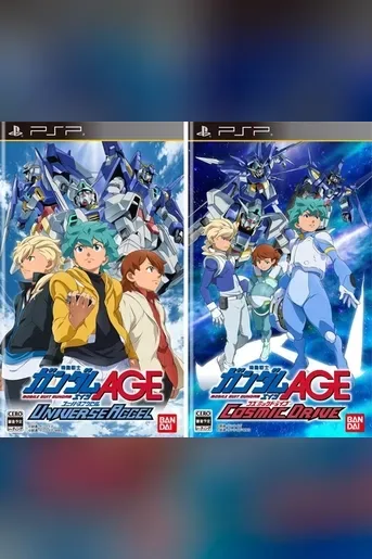 Mobile Suit Gundam AGE