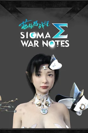 SIGMA  WAR  NOTES