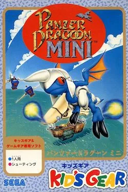 Panzer Dragoon Mini