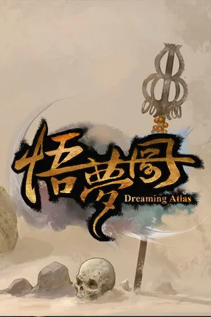 Dreaming Atlas