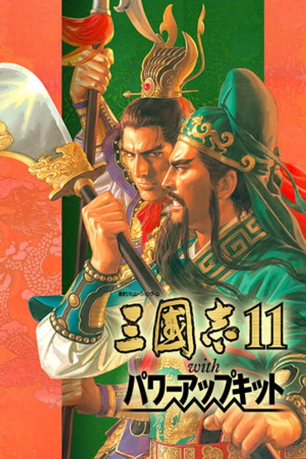 Romance of the Three Kingdoms XI