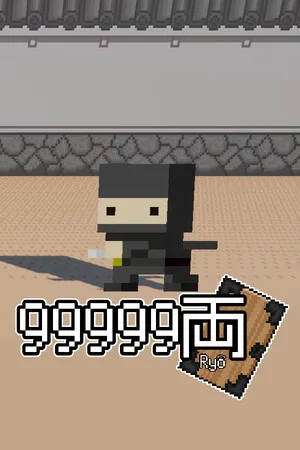 99999Ryō