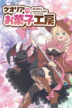 Qualia's Sweets Craft