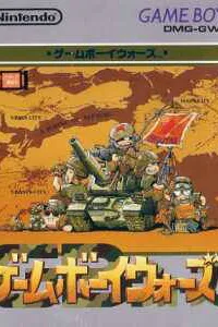 Game Boy Wars