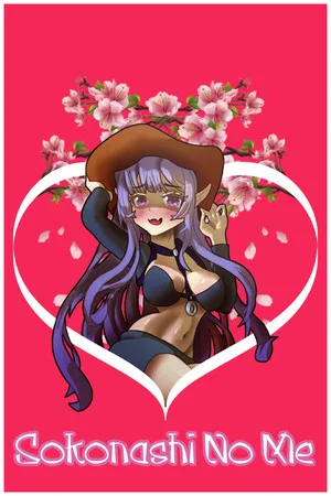 Sokonashi No Me