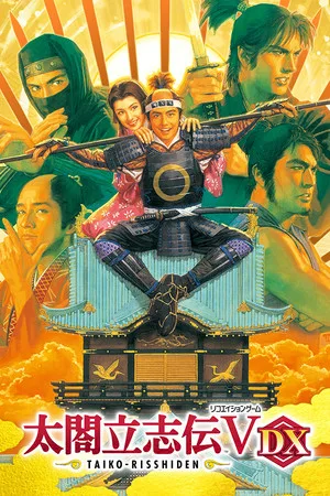Taiko Risshiden V DX