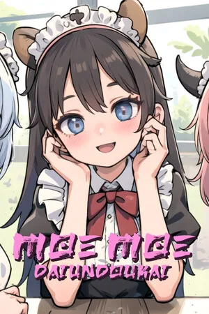 MOE MOE DAIUNDOUKAI