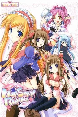 Nursery Rhyme