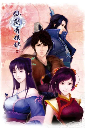 The Legend of Sword and Fairy 4