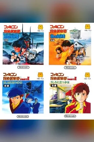 Famicom Tantei Club Part II: Ushiro ni Tatsu Shōjo