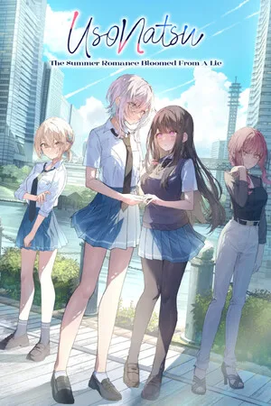 UsoNatsu