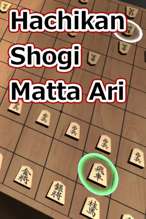 HachikanShogi Matta Ari