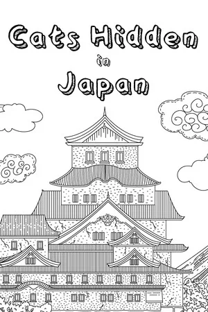 Cats Hidden in Japan