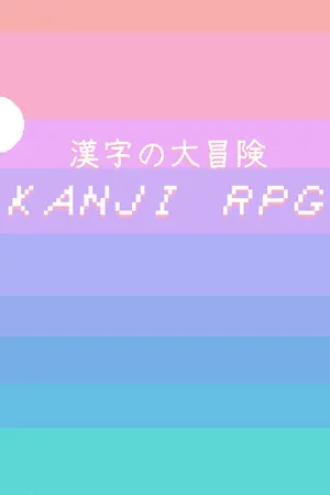 Kanji RPG