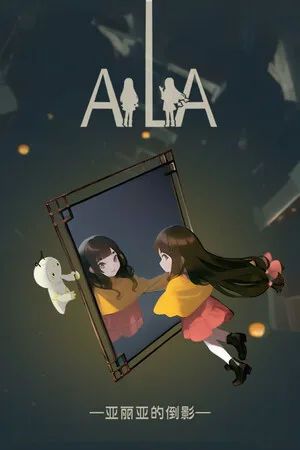 AiliA