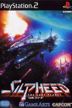 Silpheed: The Lost Planet