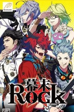 Bakumatsu Rock