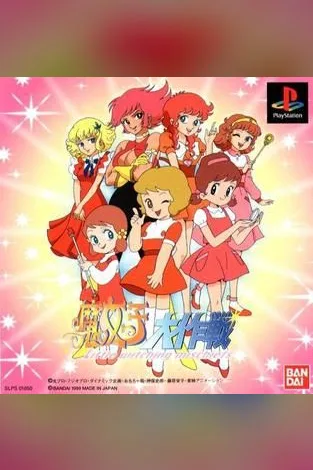 Majokko Daisakusen: Little Witching Mischiefs