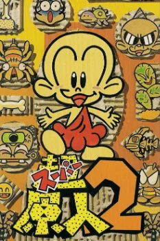Super Genjin 2