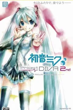 Hatsune Miku: Project DIVA 2nd