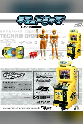 Techno Drive