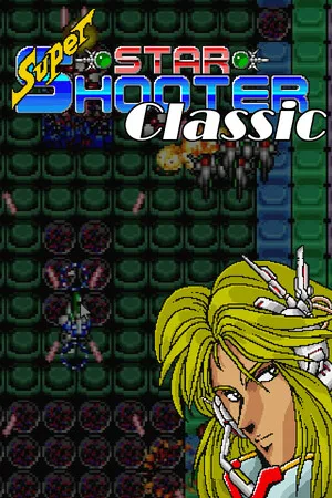 Super Star Shooter Classic