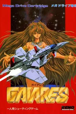 Gaiares
