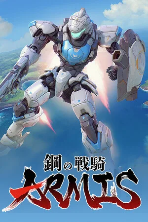 Steel Knight's Armis