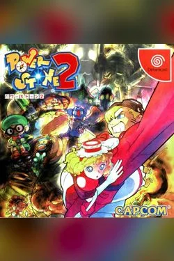 Power Stone 2