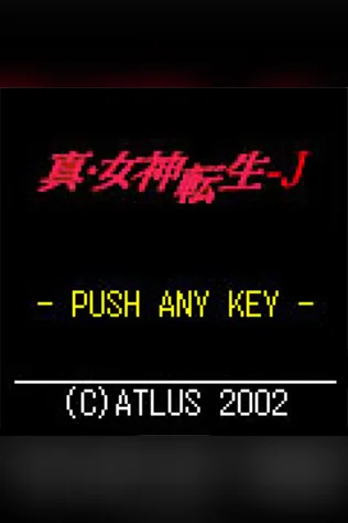 Shin Megami Tensei J