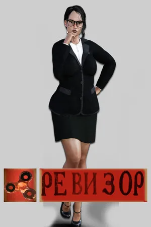 Revizor