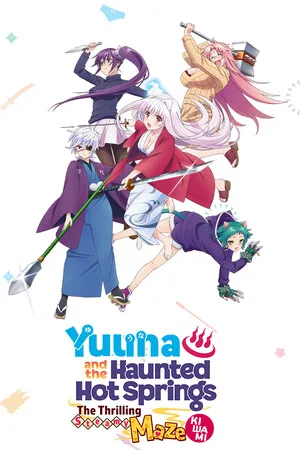 Yuuna and the Haunted Hot Springs: The Thrilling Steamy Maze Kiwami