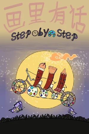 StepByStep Playtest