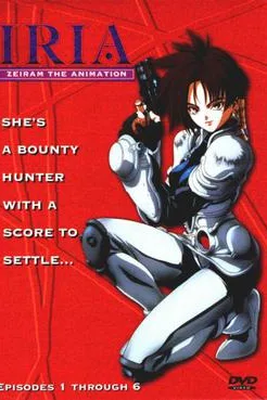 Hyper Iria